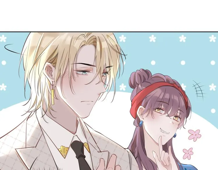 第23话 星维VS星图 第47页