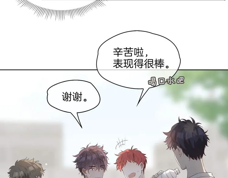 第23话 星维VS星图 第50页