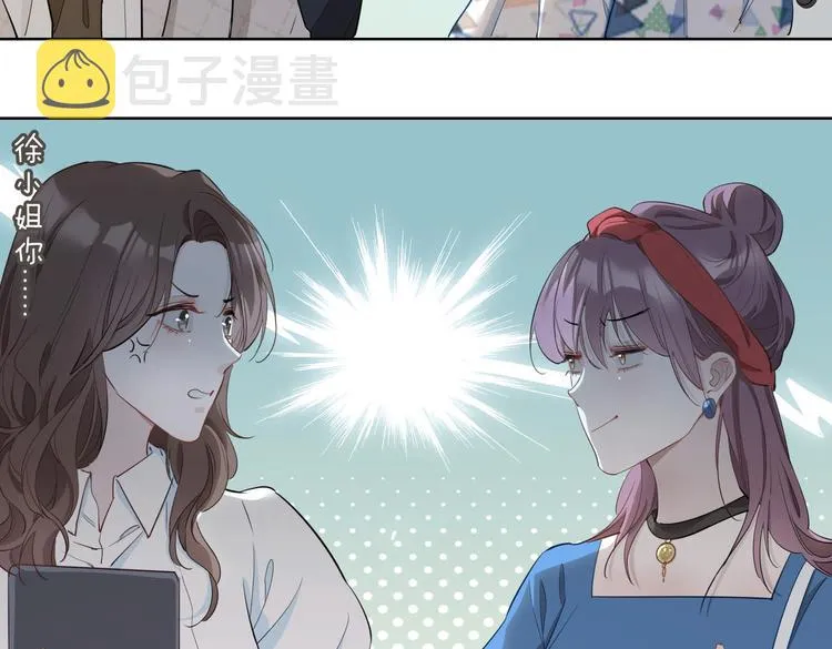 第23话 星维VS星图 第58页