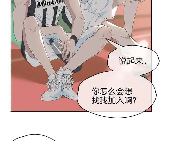 第23话 星维VS星图 第62页