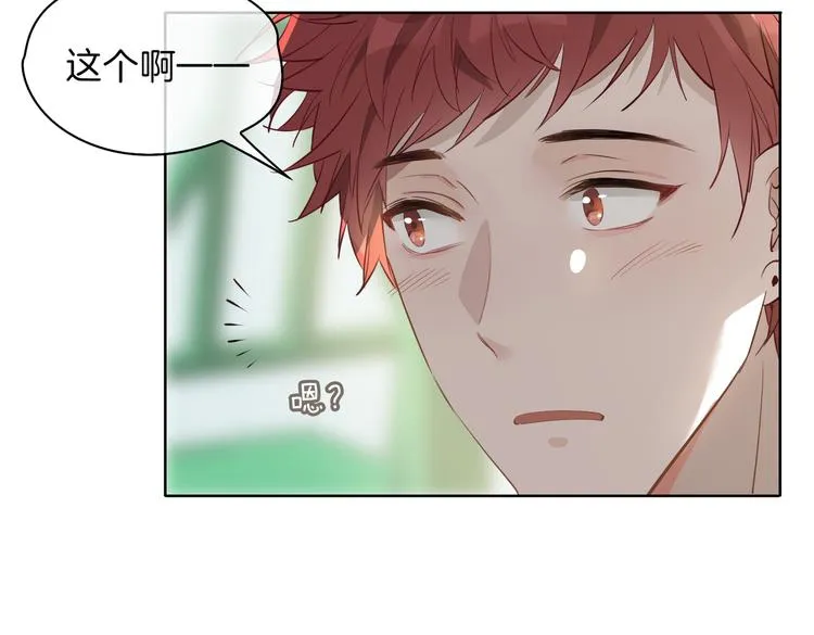 第23话 星维VS星图 第63页