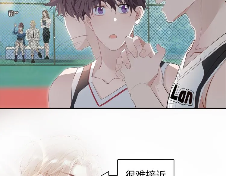 第23话 星维VS星图 第76页