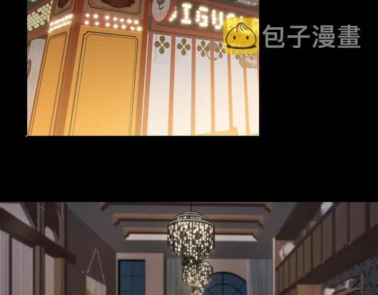 第23话 星维VS星图 第103页