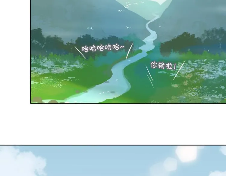 番外 约定 第7页