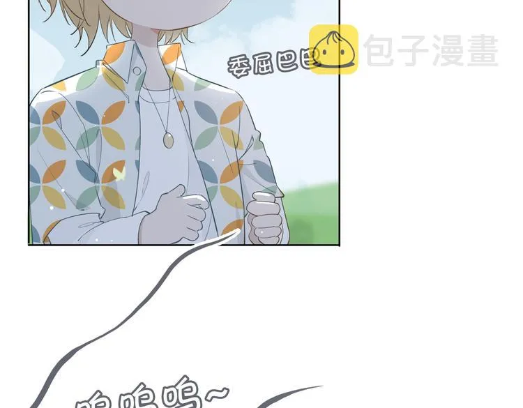 番外 约定 第10页