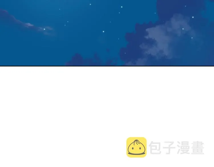 番外 约定 第26页