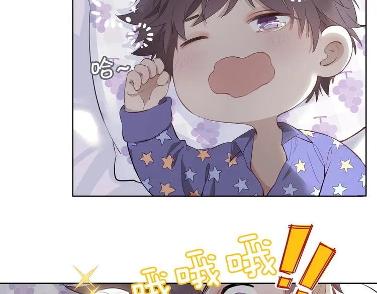 番外 约定 第29页