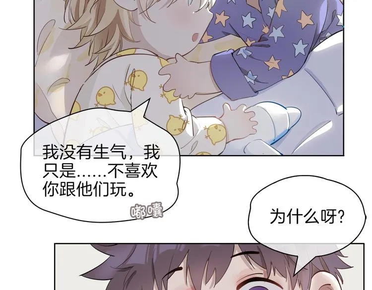 番外 约定 第34页