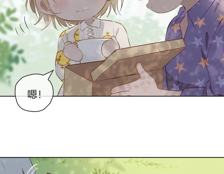 番外 约定 第53页
