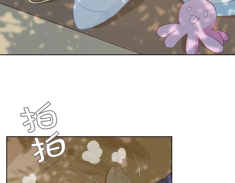 番外 约定 第55页
