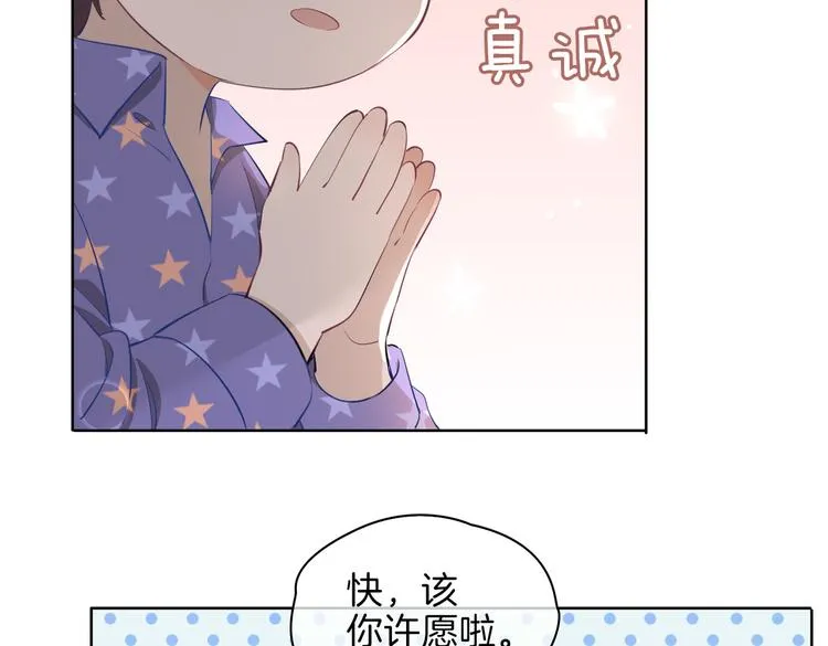 番外 约定 第62页