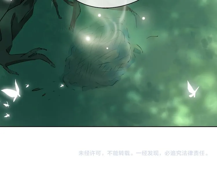 番外 约定 第69页
