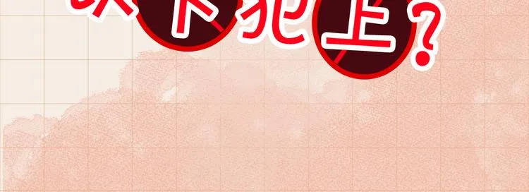 番外 约定 第81页
