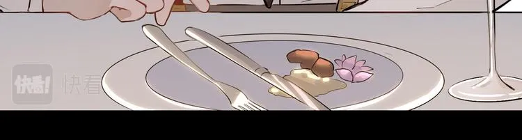 第24话 心乱了 第26页