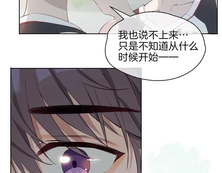 第24话 心乱了 第54页