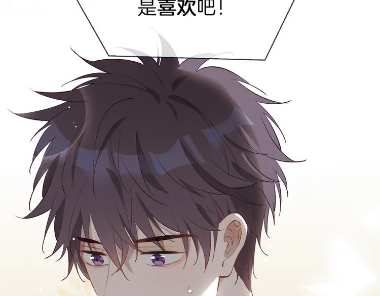 第24话 心乱了 第60页