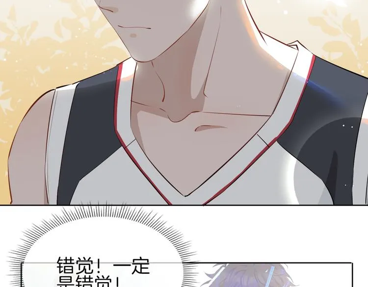 第24话 心乱了 第61页