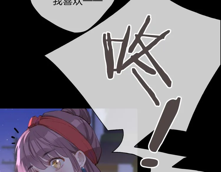 第24话 心乱了 第77页
