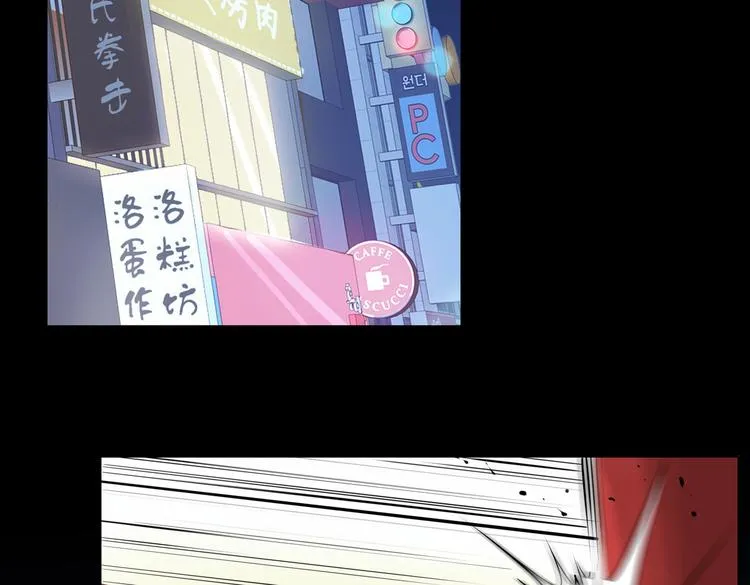 第24话 心乱了 第83页