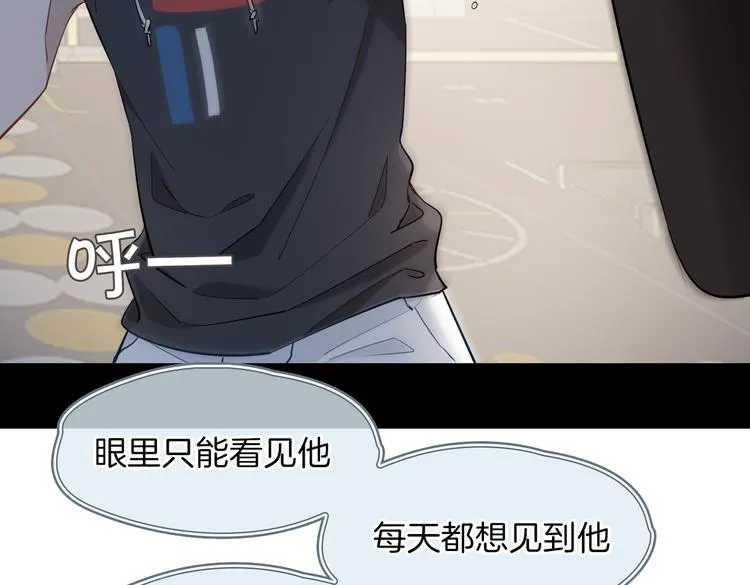 第24话 心乱了 第86页