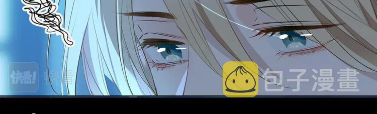 第24话 心乱了 第93页