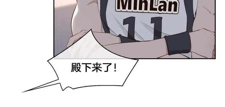 第25话 奔赴 第17页