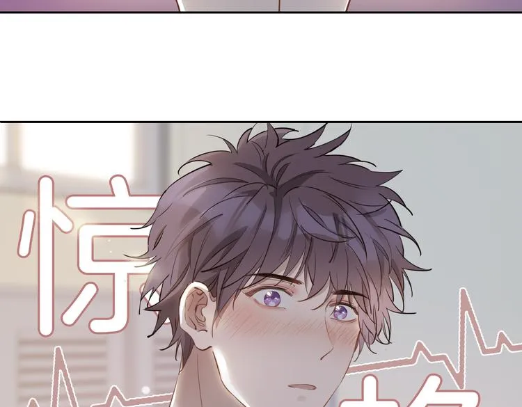 第25话 奔赴 第22页