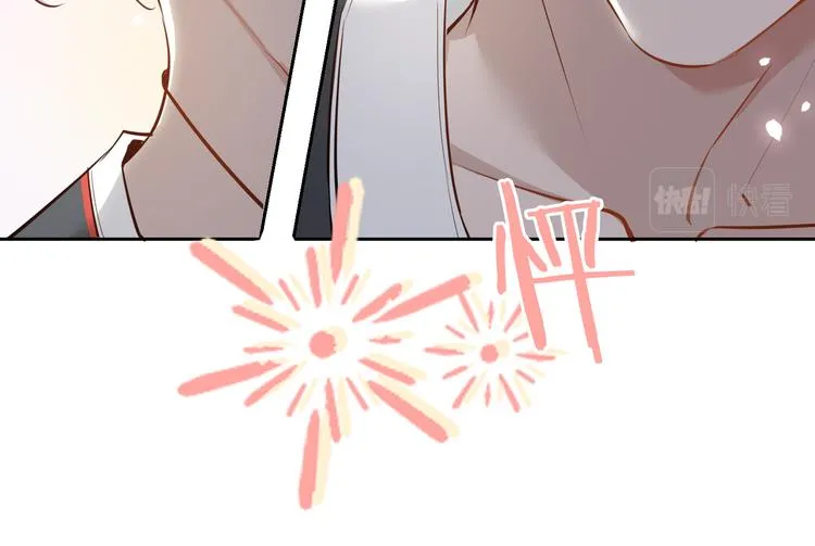 第25话 奔赴 第29页
