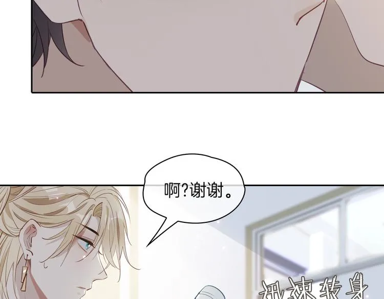 第25话 奔赴 第40页