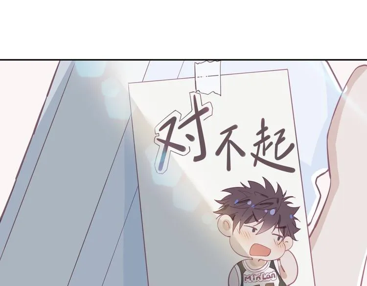 第25话 奔赴 第43页