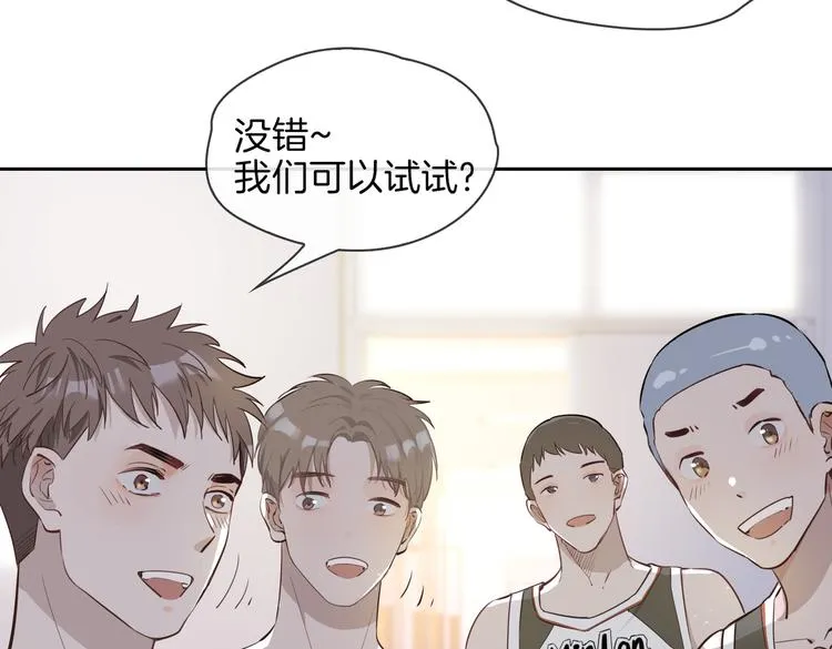 第25话 奔赴 第60页