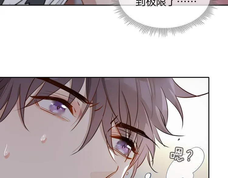 第25话 奔赴 第71页