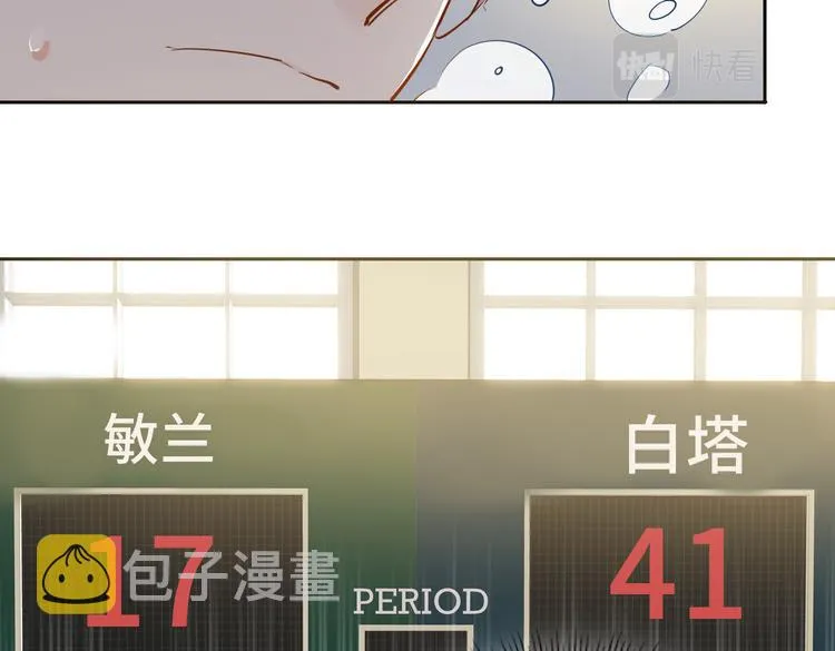 第25话 奔赴 第72页