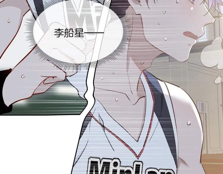 第25话 奔赴 第93页