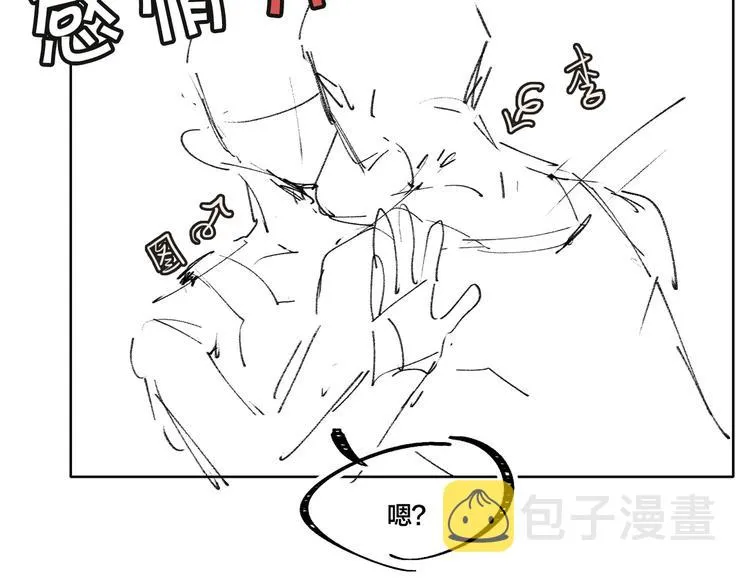 第25话 奔赴 第99页