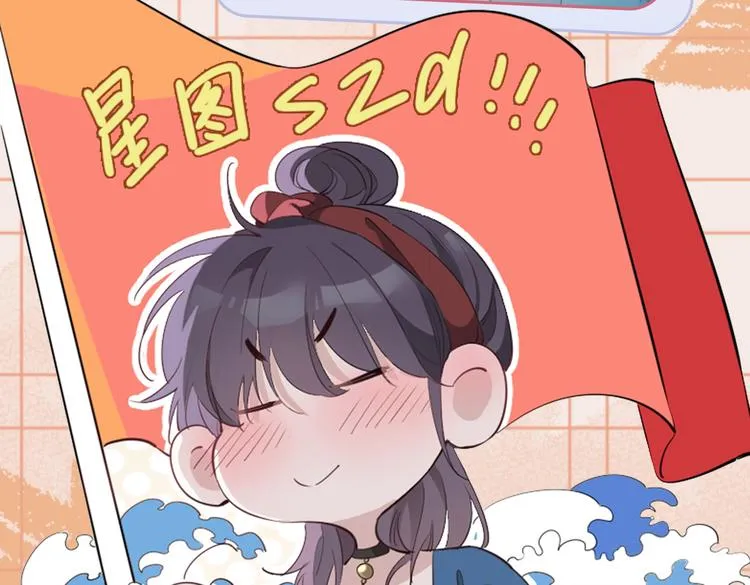 第25话 奔赴 第111页