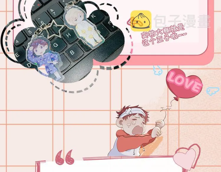 第25话 奔赴 第114页