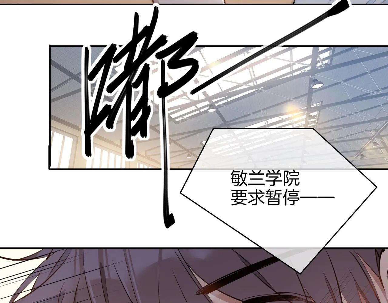 第26话 携手 第13页