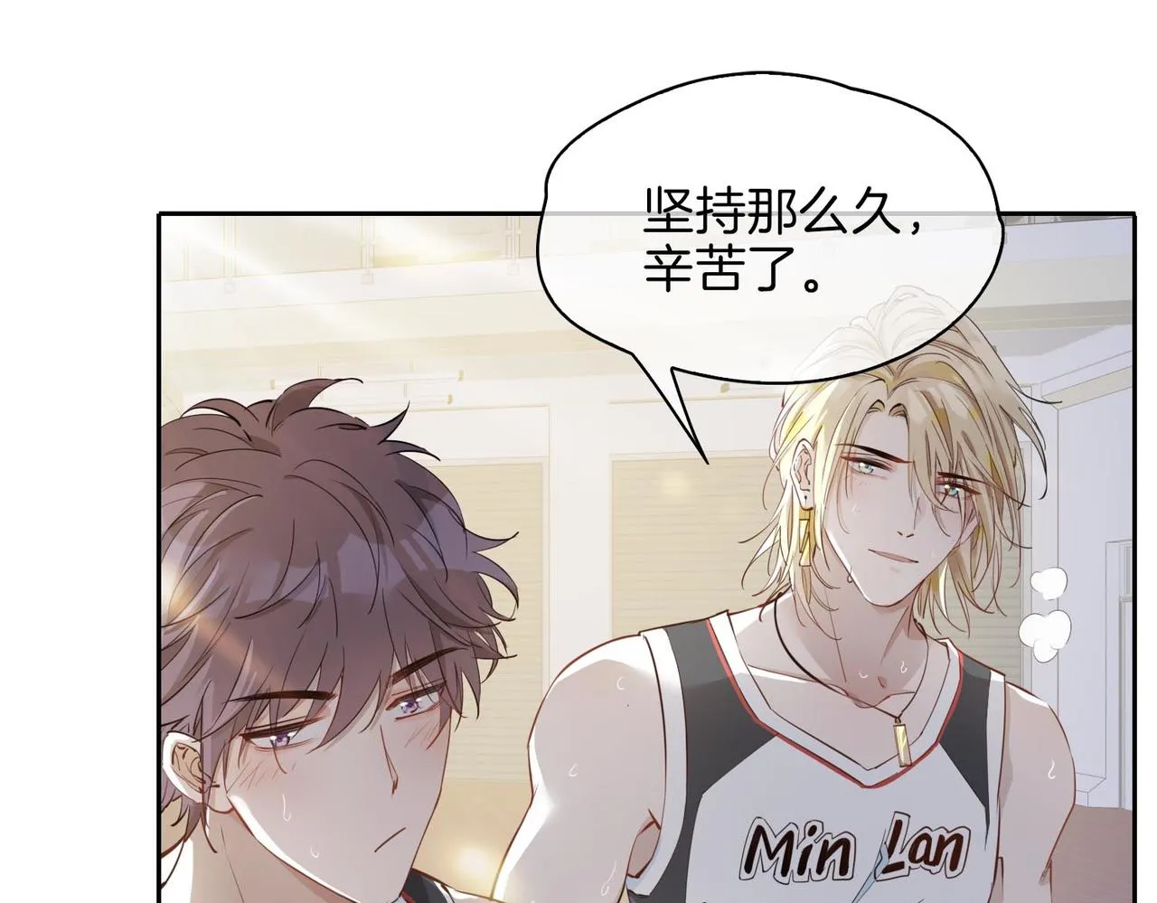 第26话 携手 第20页