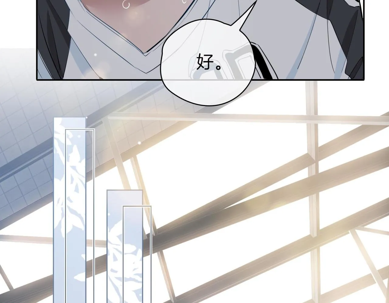 第26话 携手 第38页