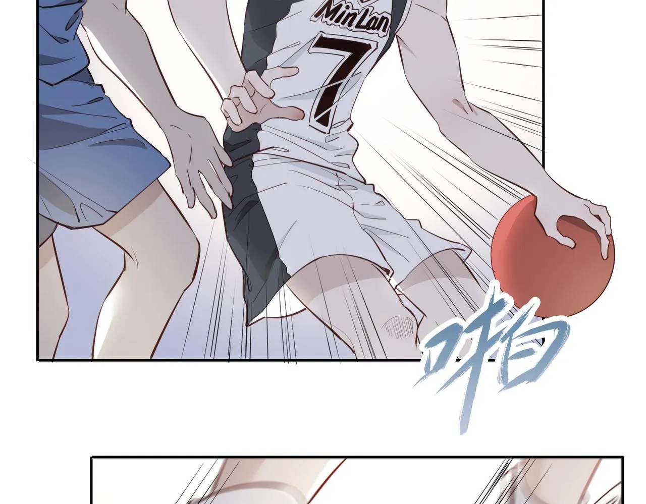第26话 携手 第51页