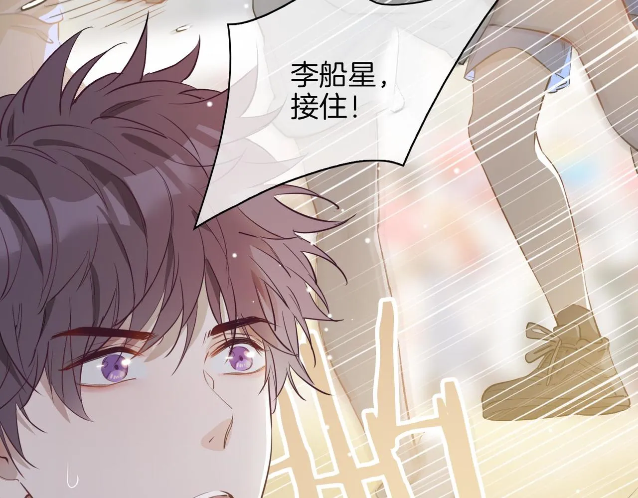 第26话 携手 第57页