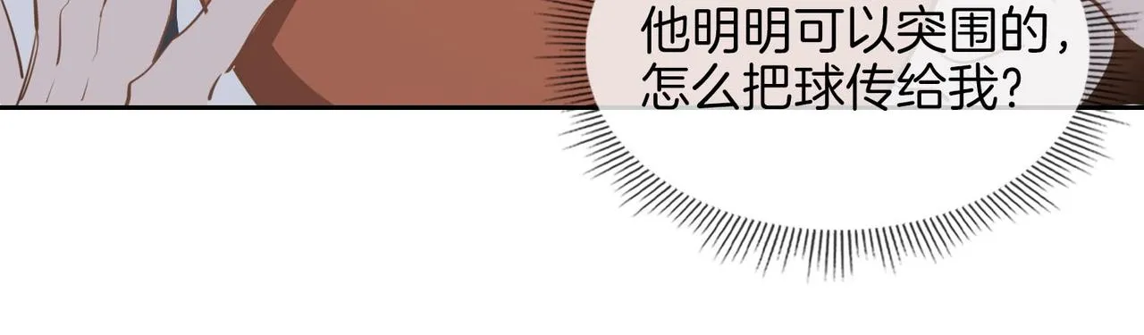 第26话 携手 第59页