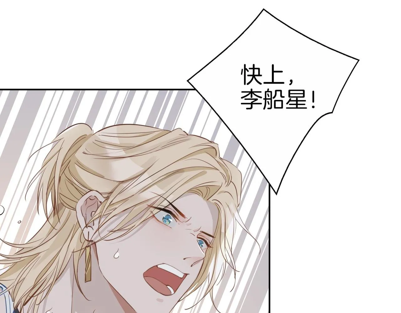 第26话 携手 第60页
