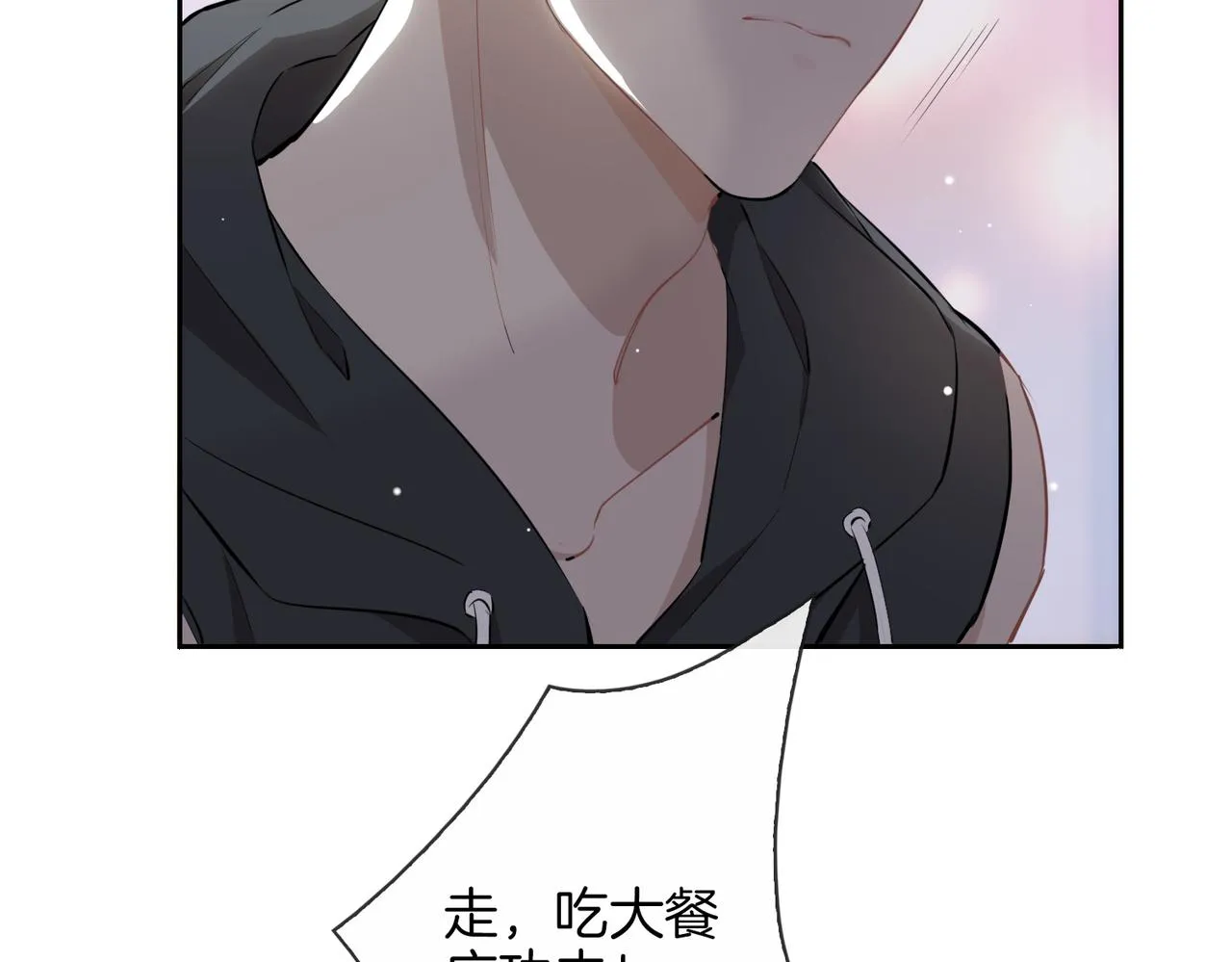 第26话 携手 第100页