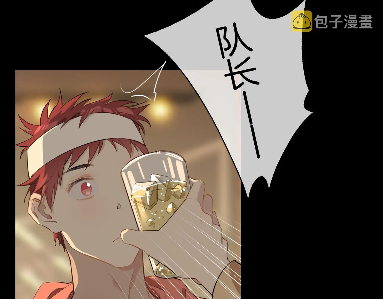第27话 醉后的吻 第29页