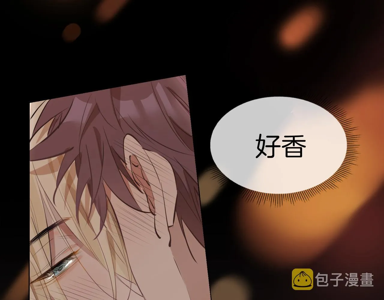 第27话 醉后的吻 第103页