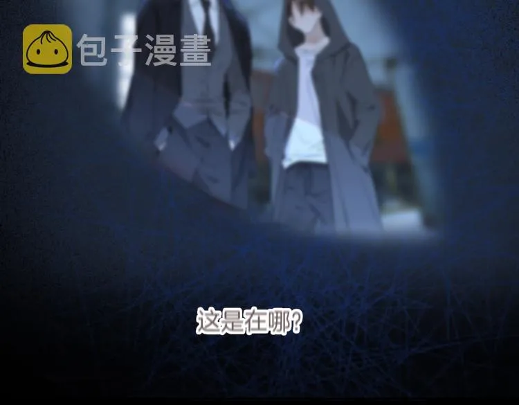 第29话 他会来吗 第7页