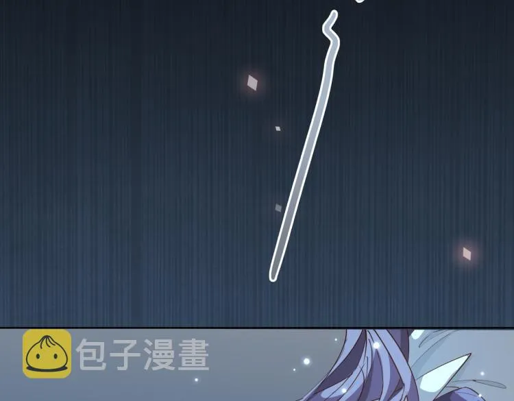 第29话 他会来吗 第14页