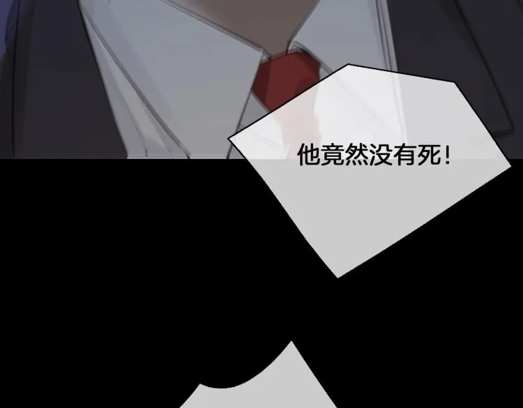 第29话 他会来吗 第82页